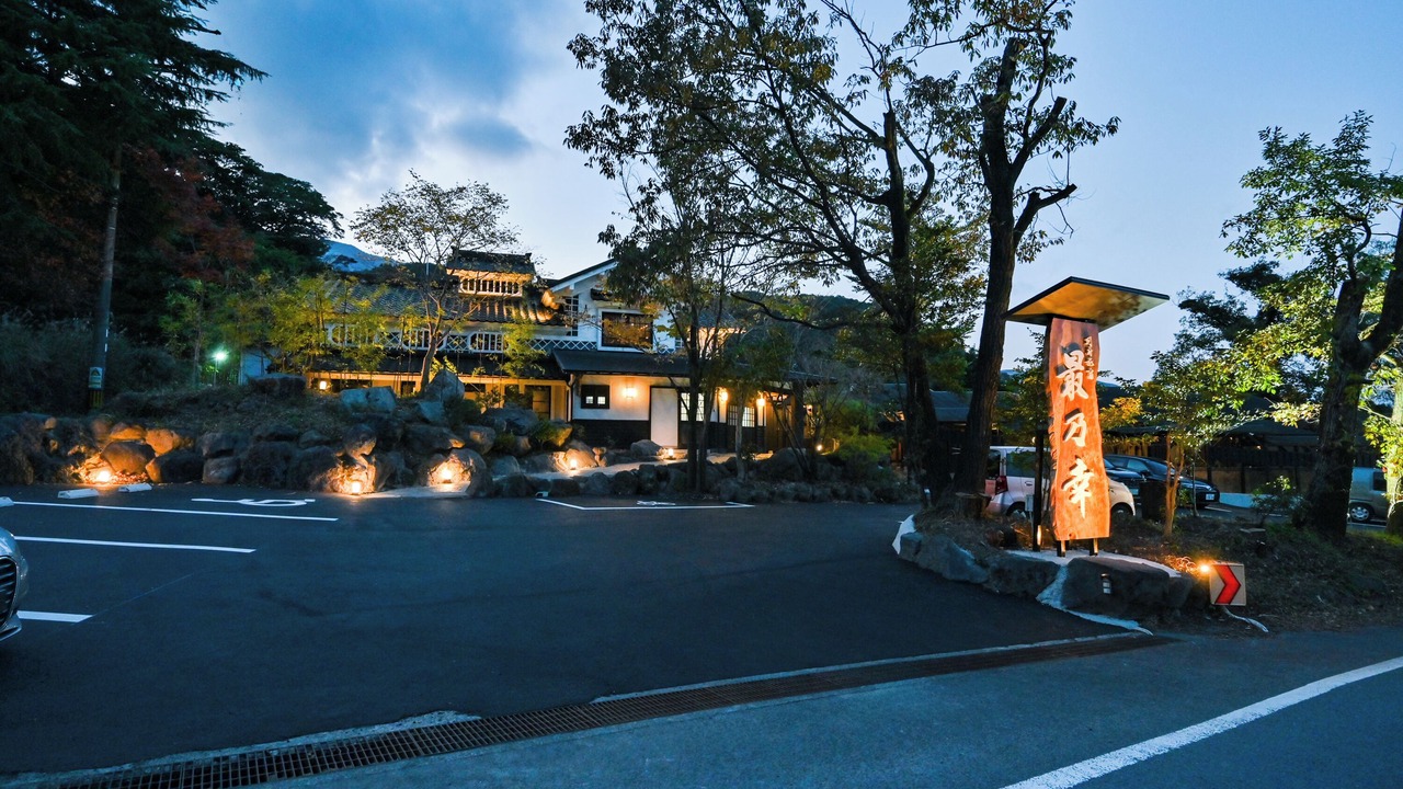 Photo of Outdoor in Beppu