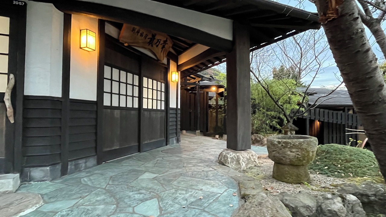 Photo of Outdoor in Beppu