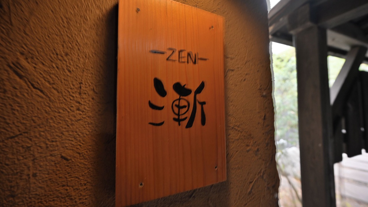 Photo of Bedroom in Beppu