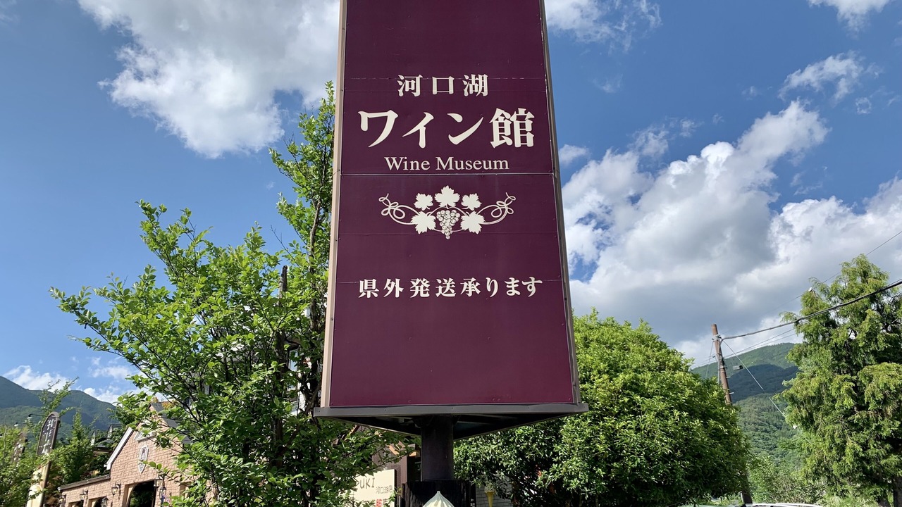 Photo of Others in Fujikawaguchiko