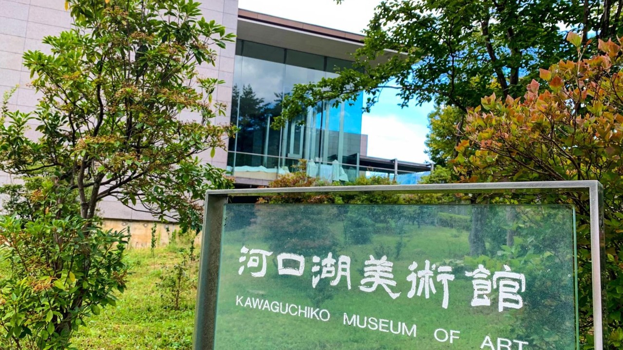 Photo of Outdoor in Fujikawaguchiko