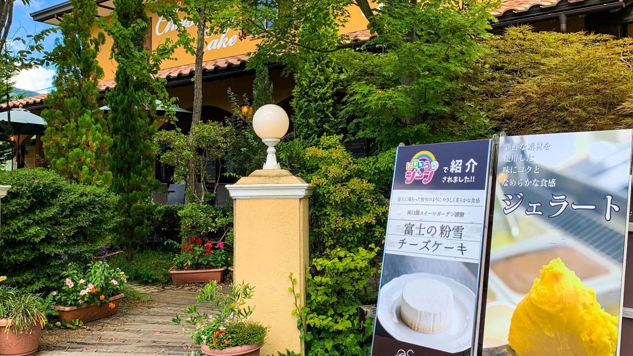 Photo of Outdoor in Fujikawaguchiko