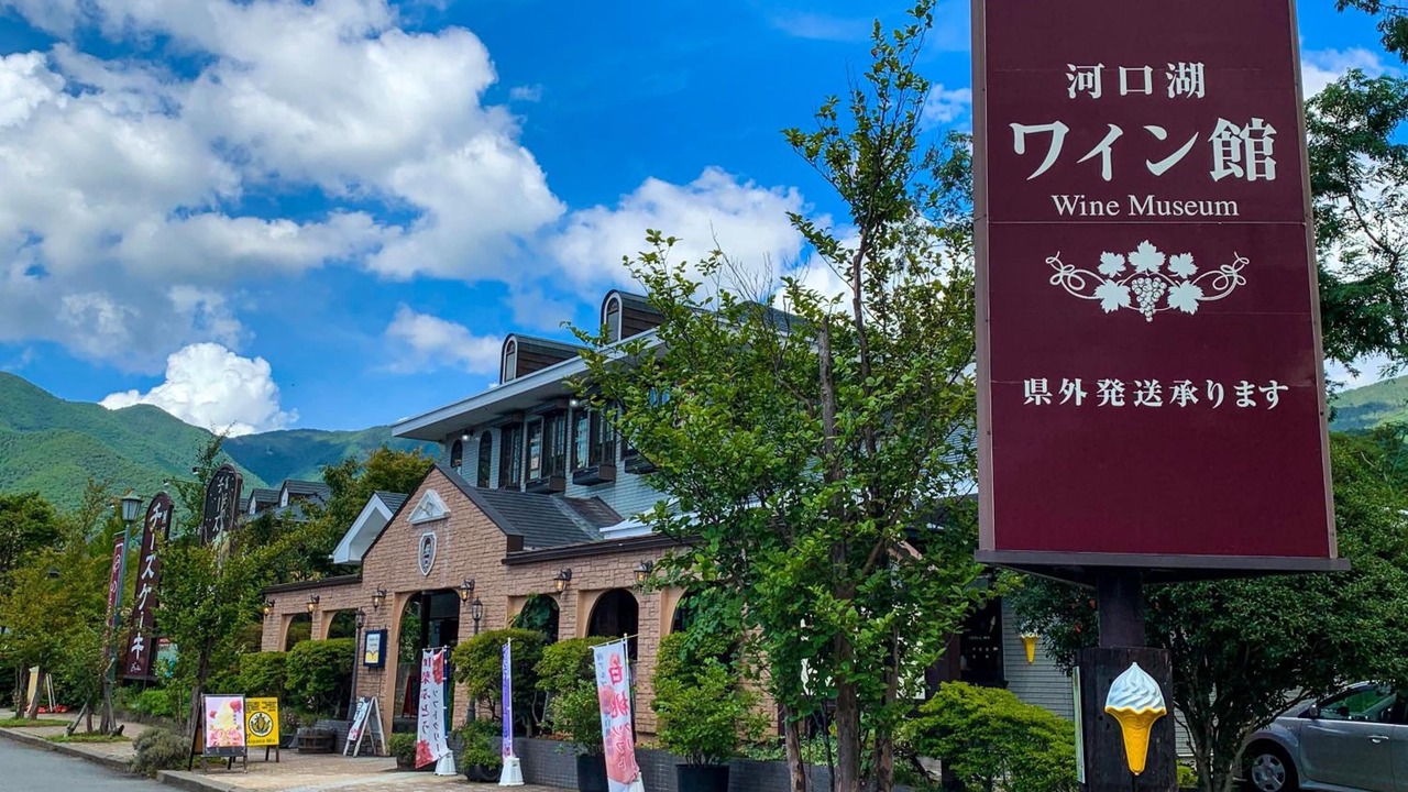 Photo of Outdoor in Fujikawaguchiko