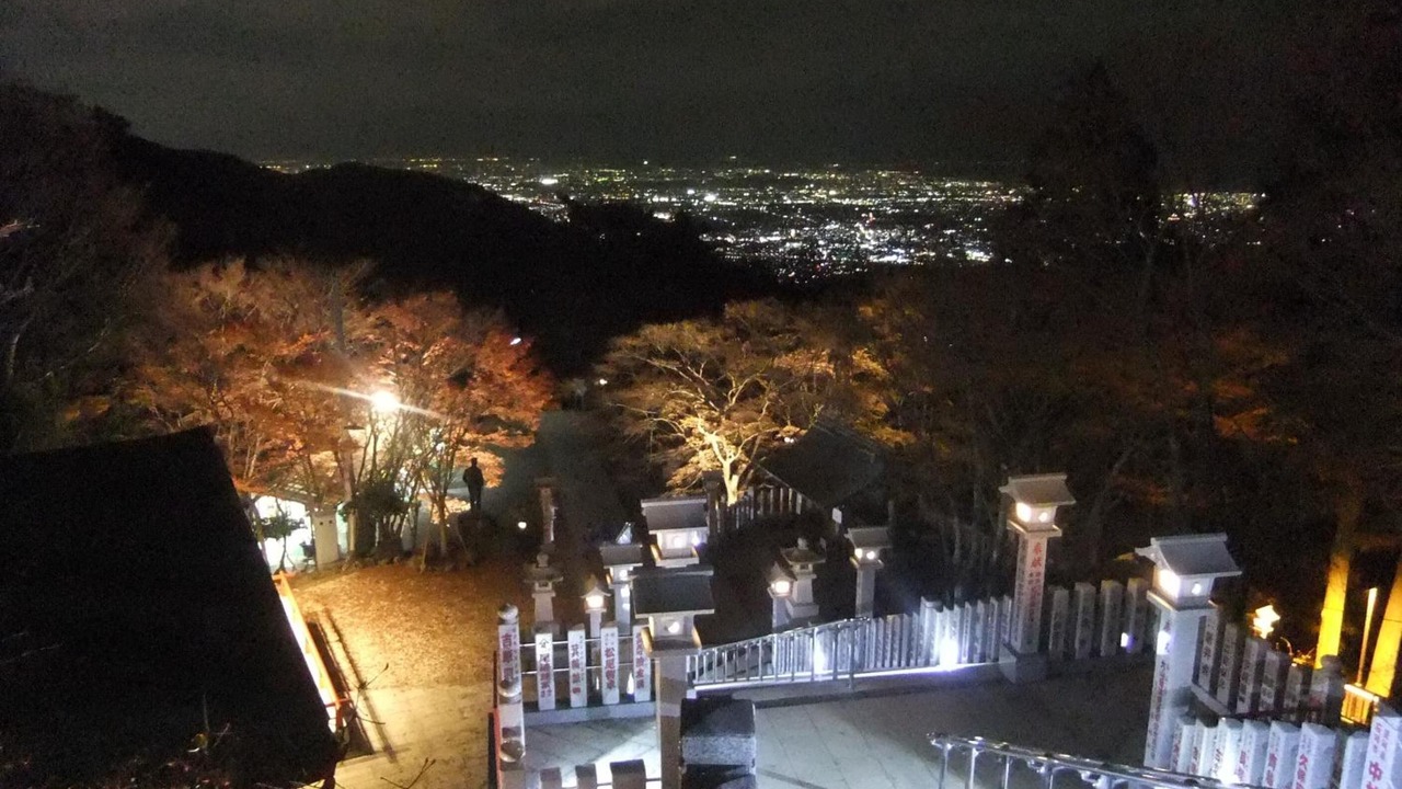 Photo of Others in Isehara