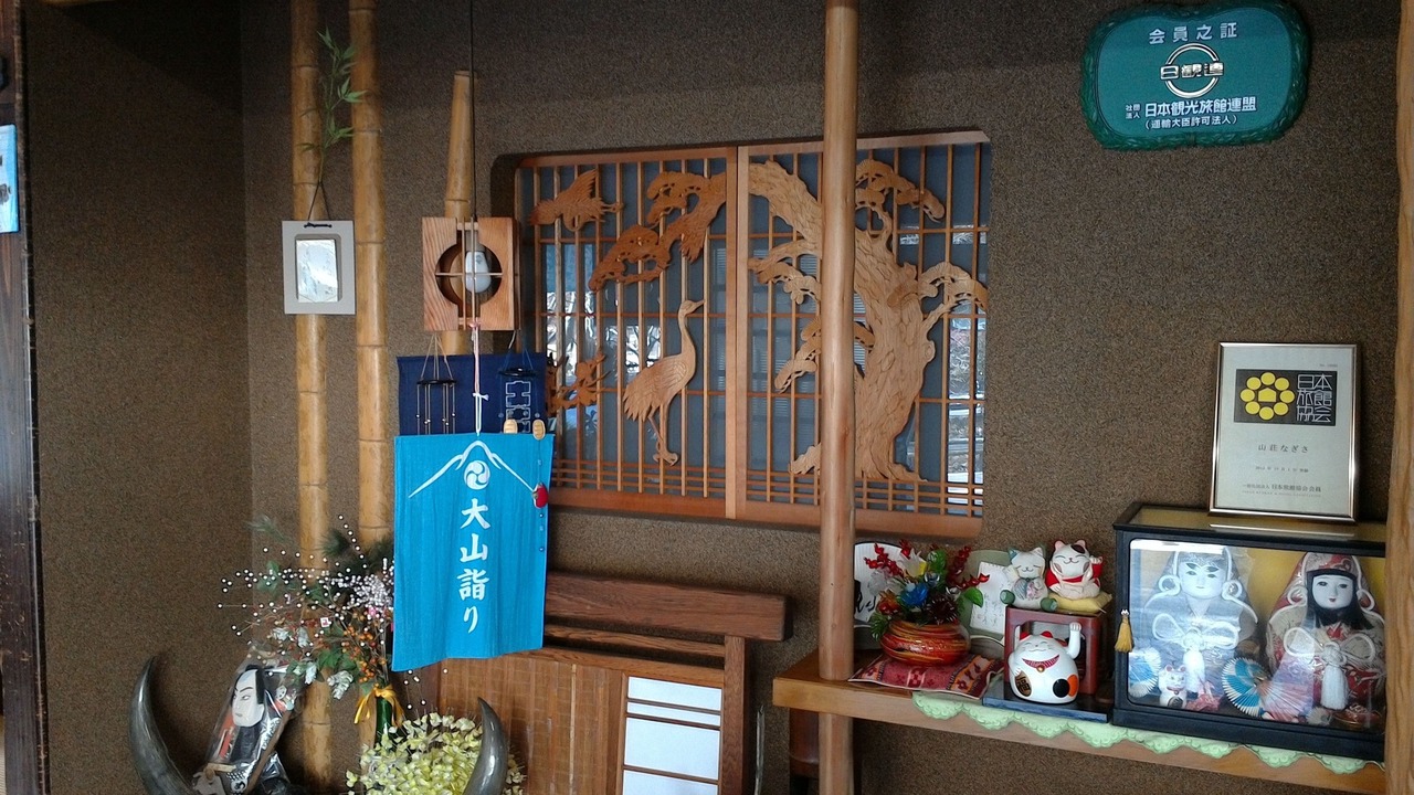 Photo of Others in Isehara
