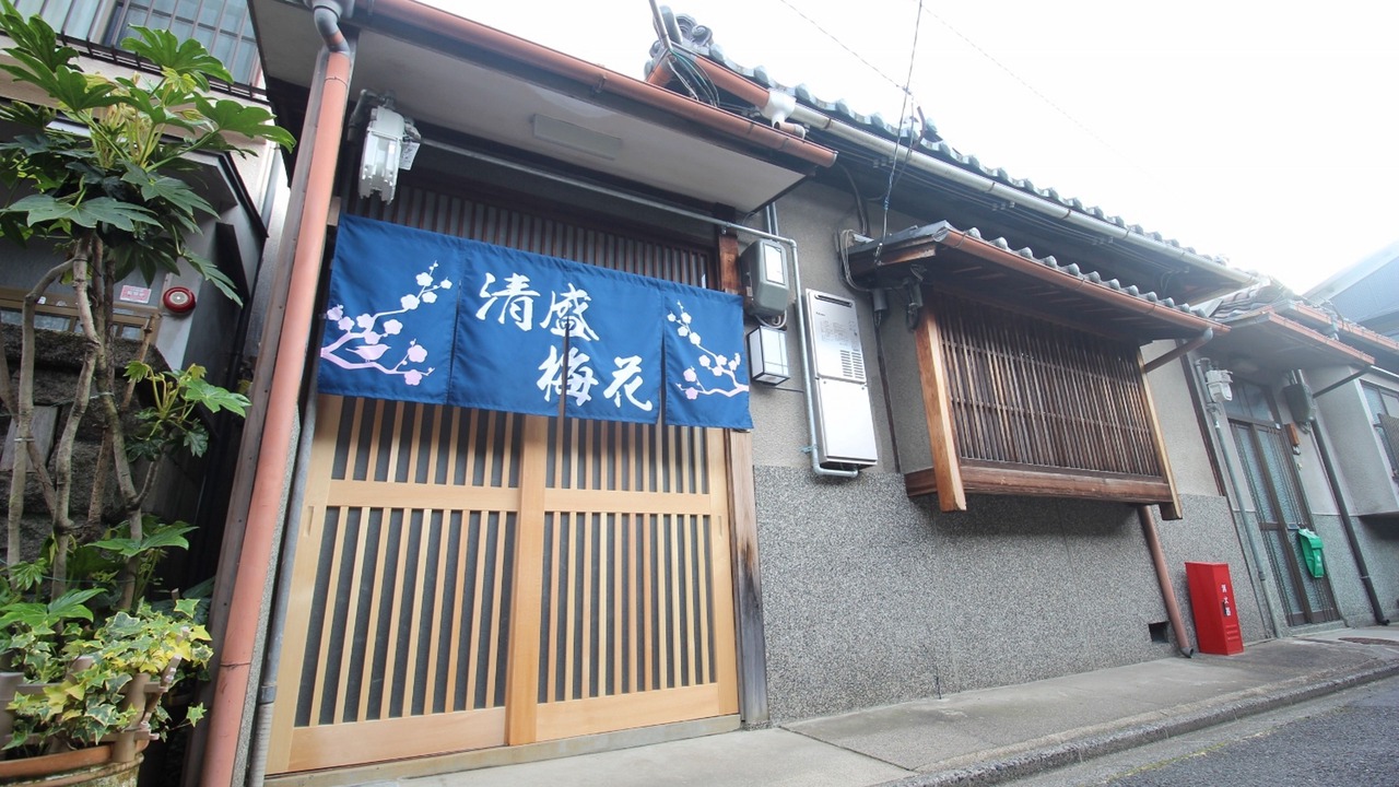 Photo of Outdoor in Shimogyo