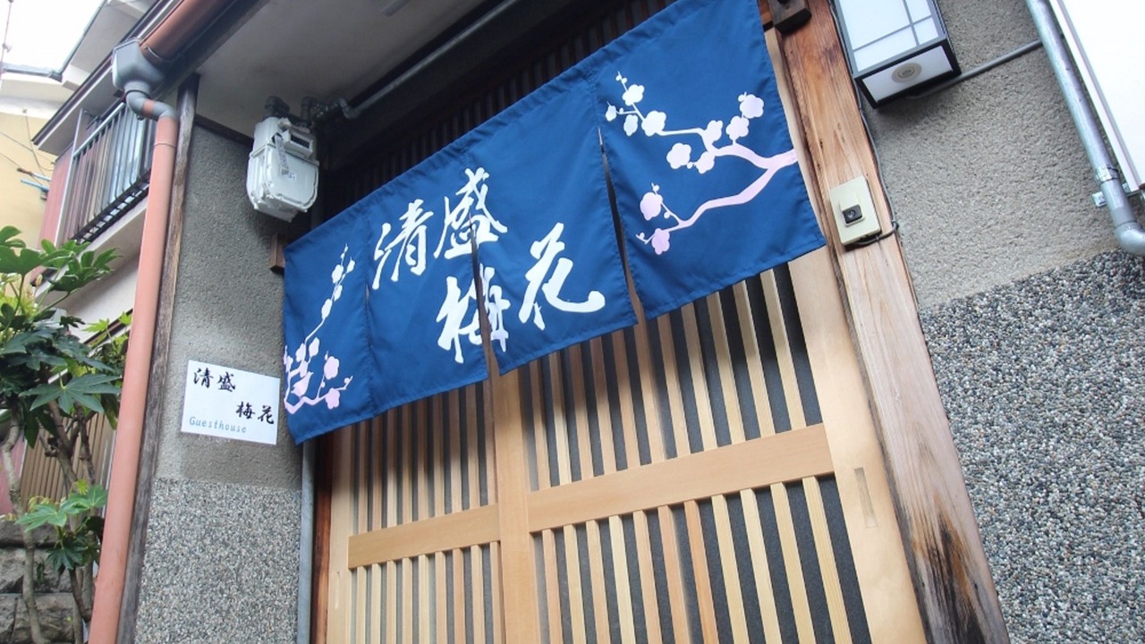 Photo of Outdoor in Shimogyo