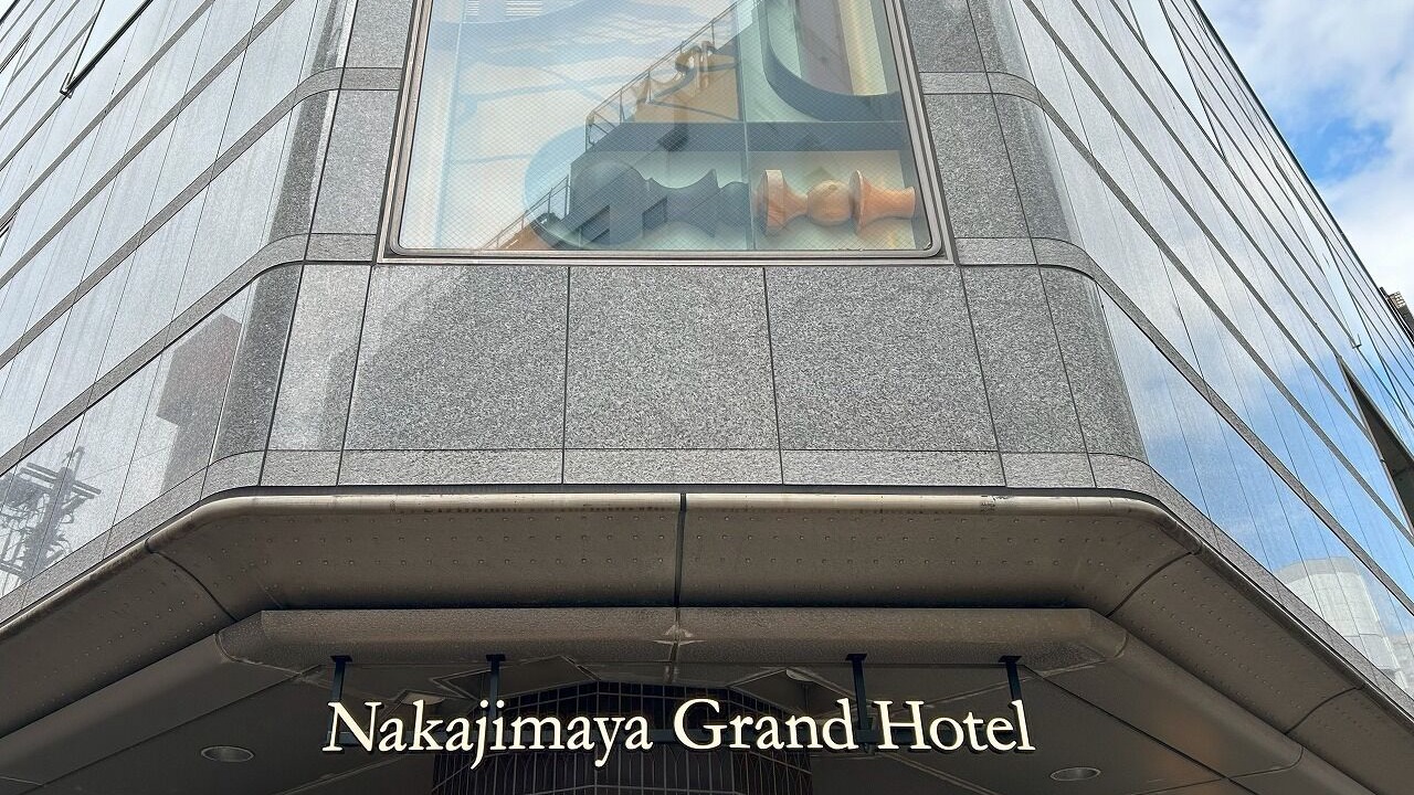 Photo of Outdoor in Aoi Ward