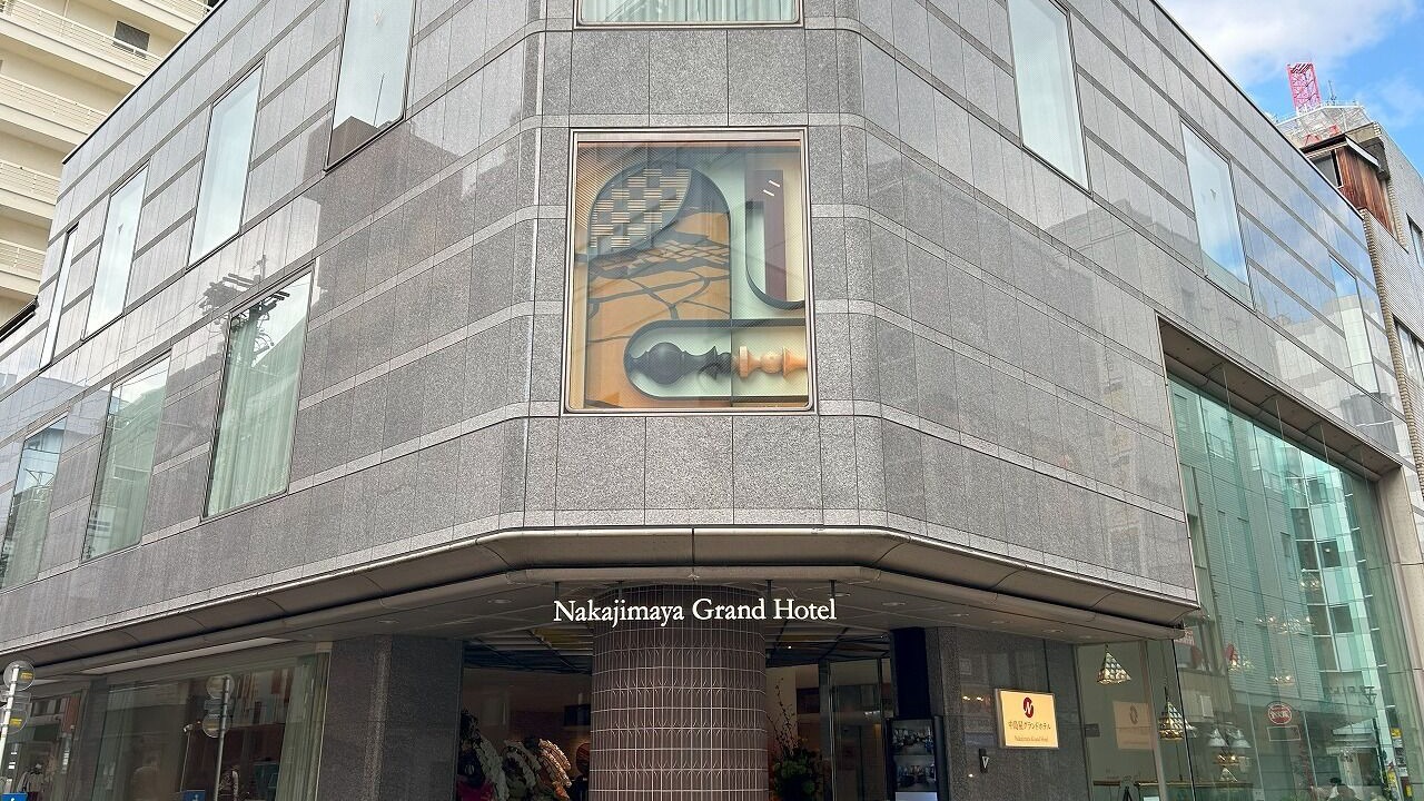 Photo of Outdoor in Aoi Ward