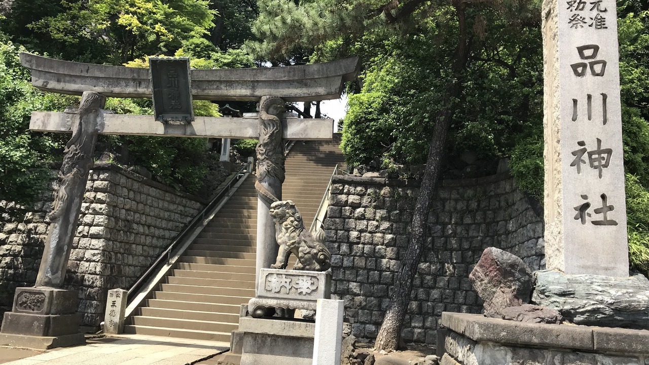Photo of Others in Shinagawa