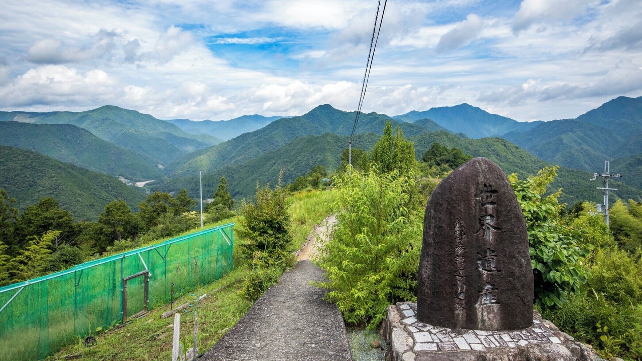 Photo of Others in Totsukawa