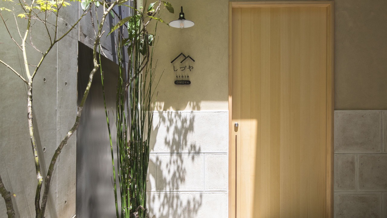Photo of Outdoor in Shimogyo