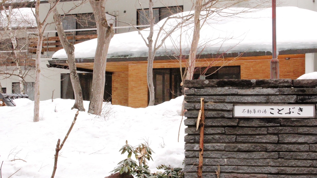 Photo of Outdoor in Yudanaka Shibu Onsen