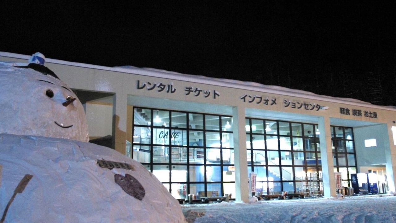 Photo of Outdoor in Yamanouchi