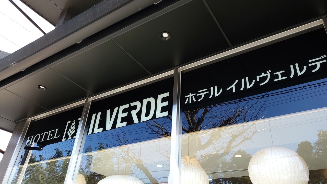 Photo of Outdoor in Shimogyo