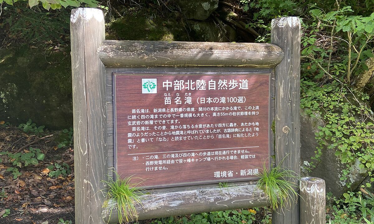 Photo of Outdoor in Shinano