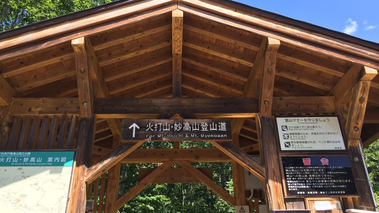 Photo of Outdoor in Shinano