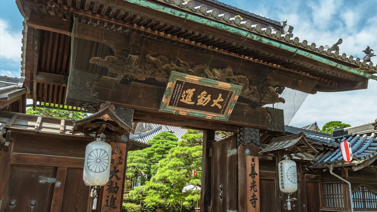 Photo of Others in Shinano