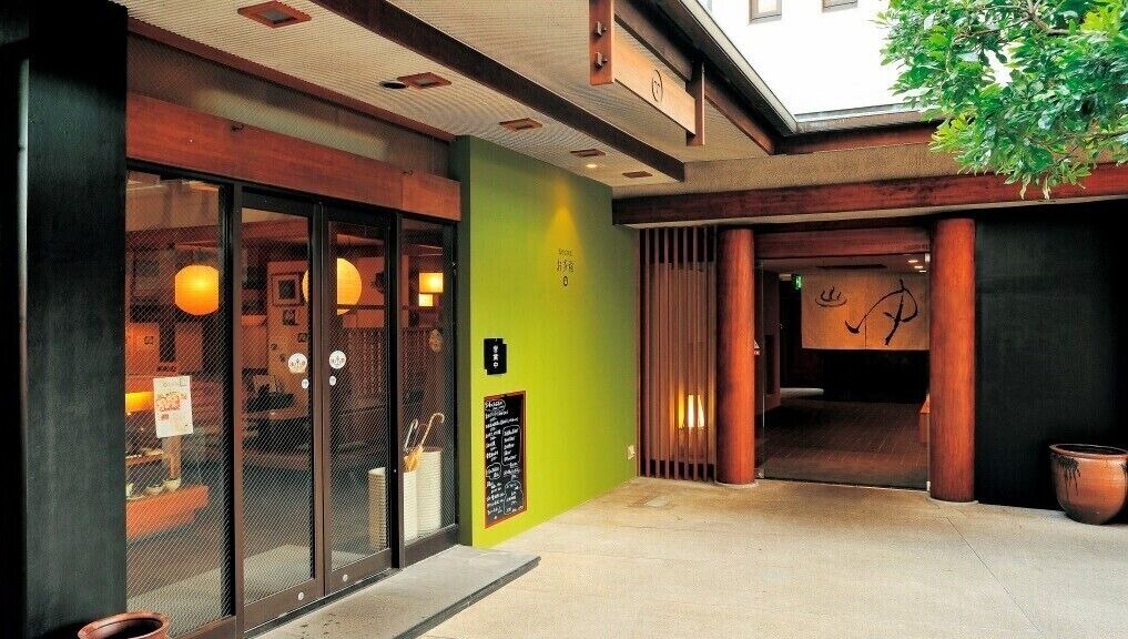 Photo of Outdoor in Kawatana Onsen