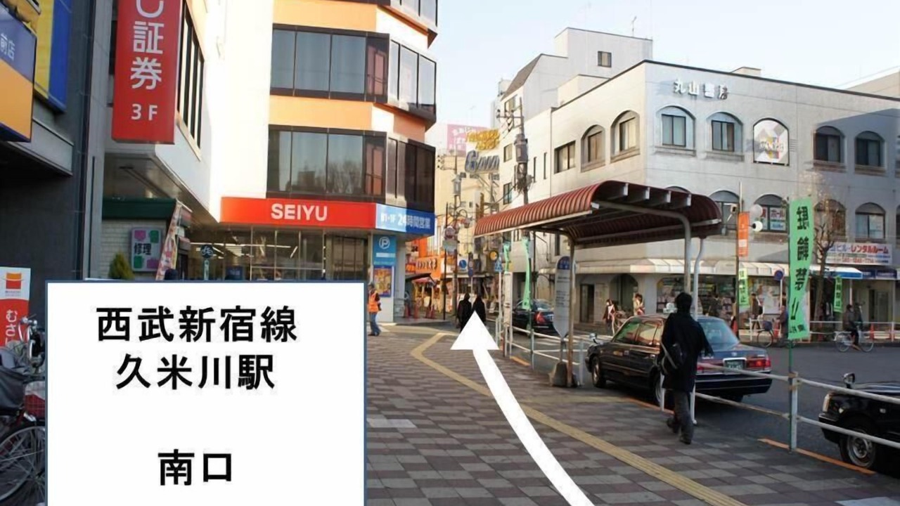 Photo of Outdoor in Higashimurayama