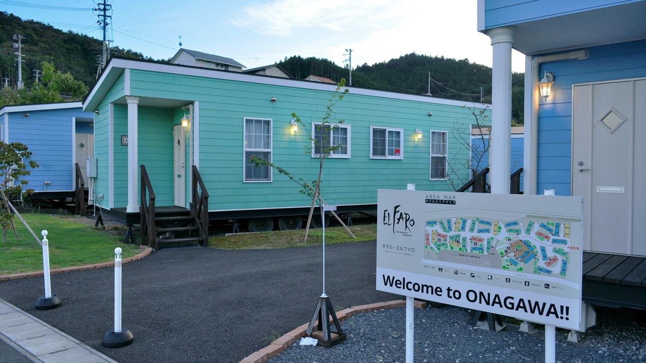 Photo of Outdoor in Onagawa
