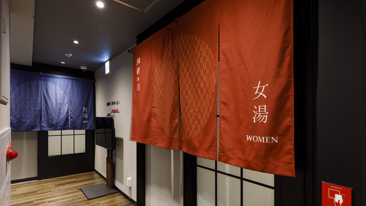 Photo of Bathroom in Shimonoseki