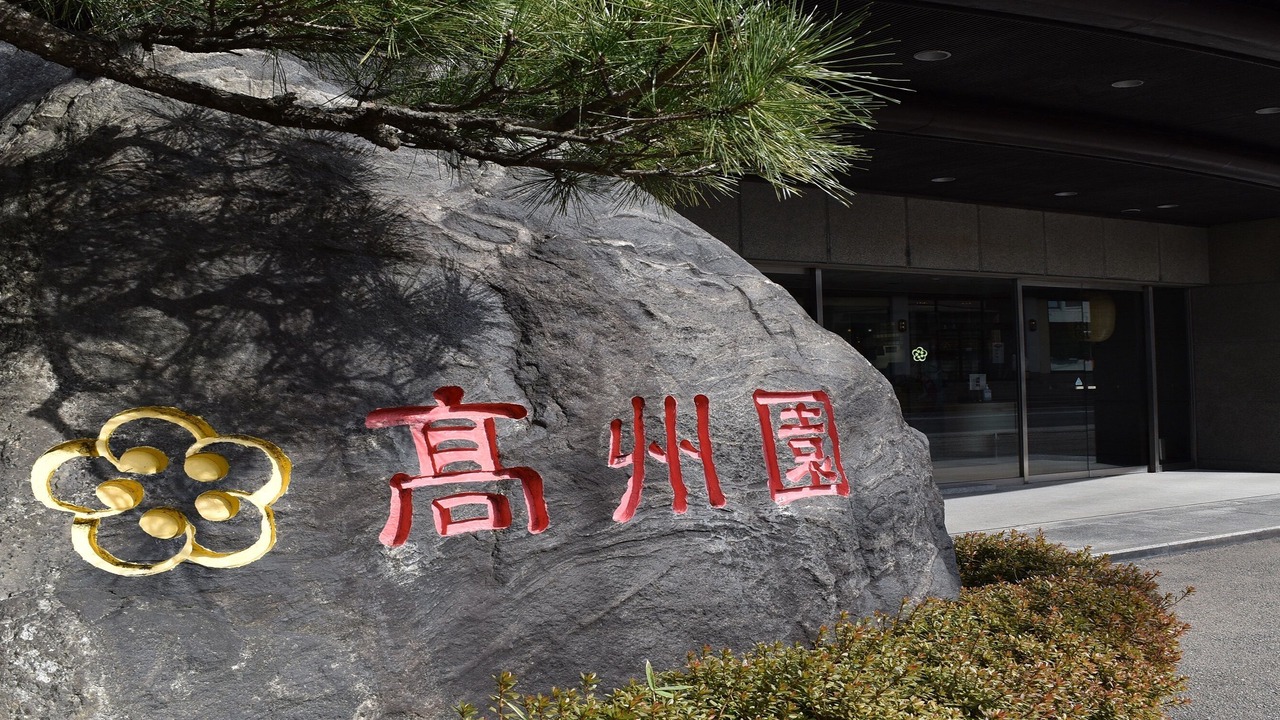 Photo of Outdoor in Wajima