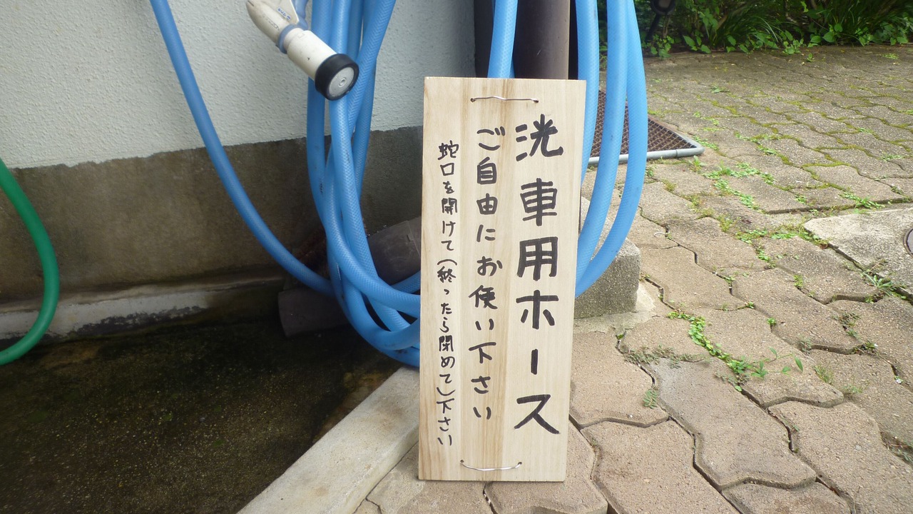 Photo of Others in Shikanosato Onsen