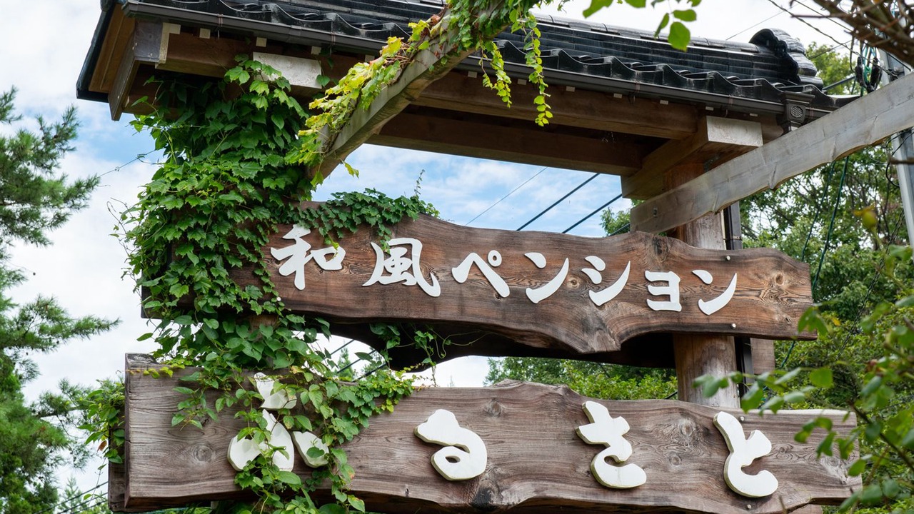 Photo of Outdoor in Shikanosato Onsen