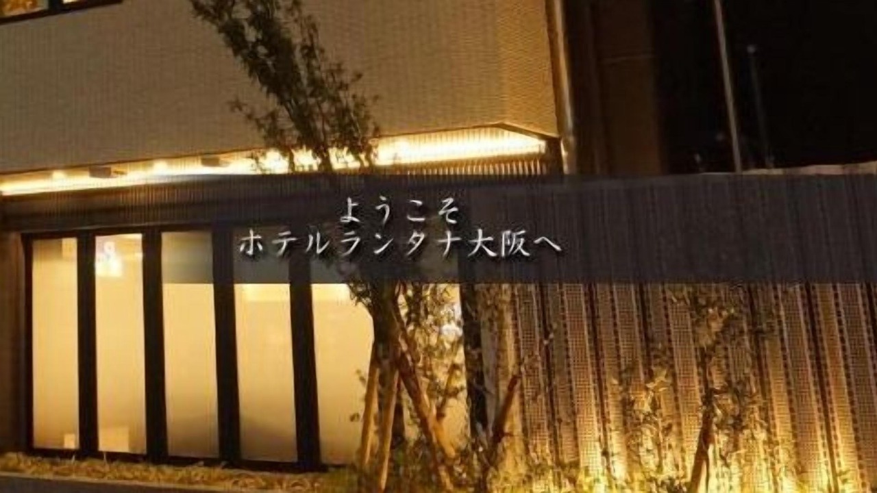 Photo of Outdoor in Shin-Osaka