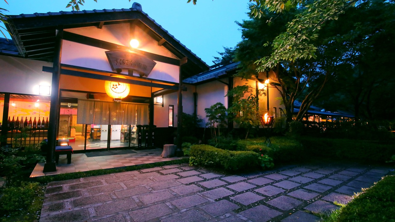 Photo of Outdoor in Kirishima