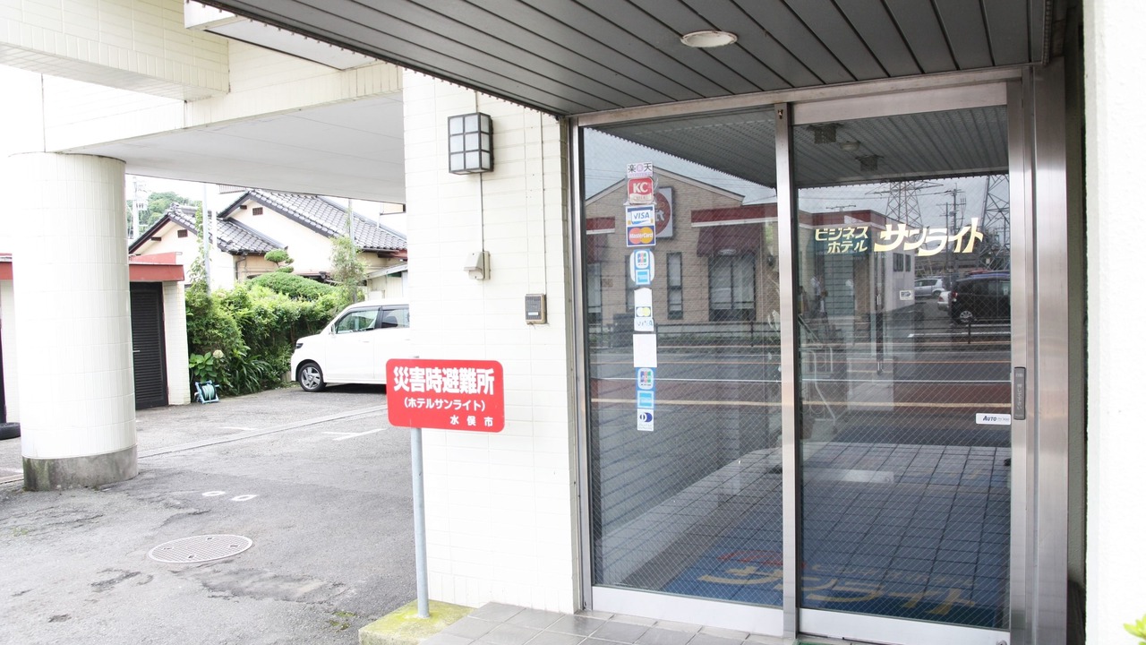 Photo of Outdoor in Minamata