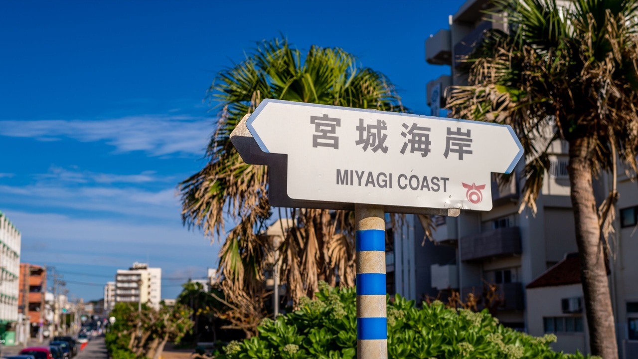 Photo of Others in Chatan