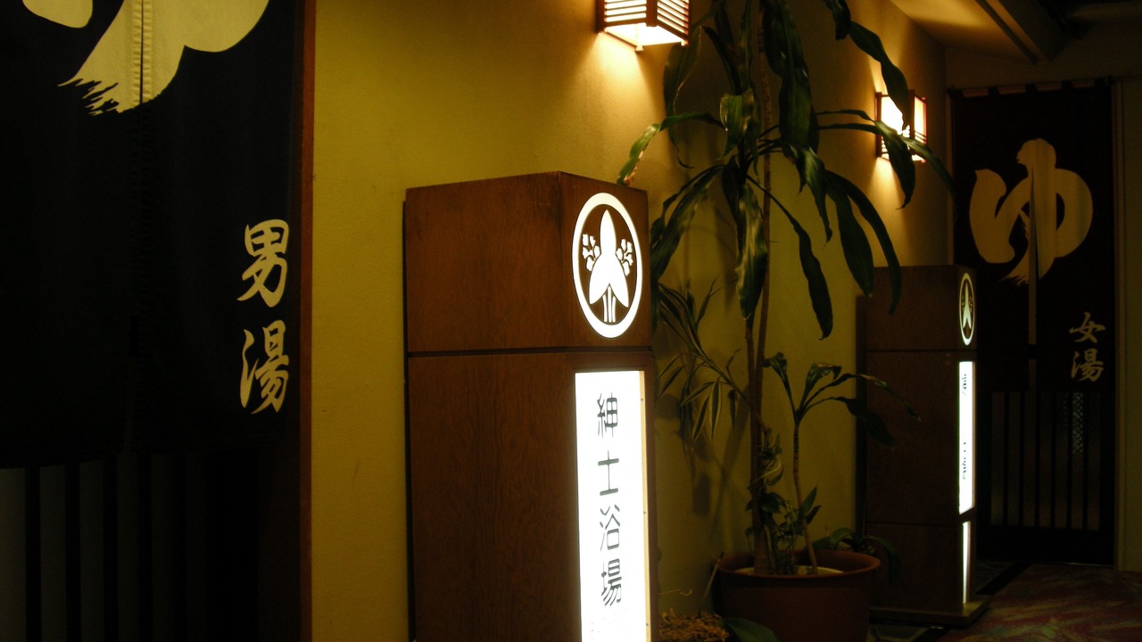 Photo of Others in Minamichita