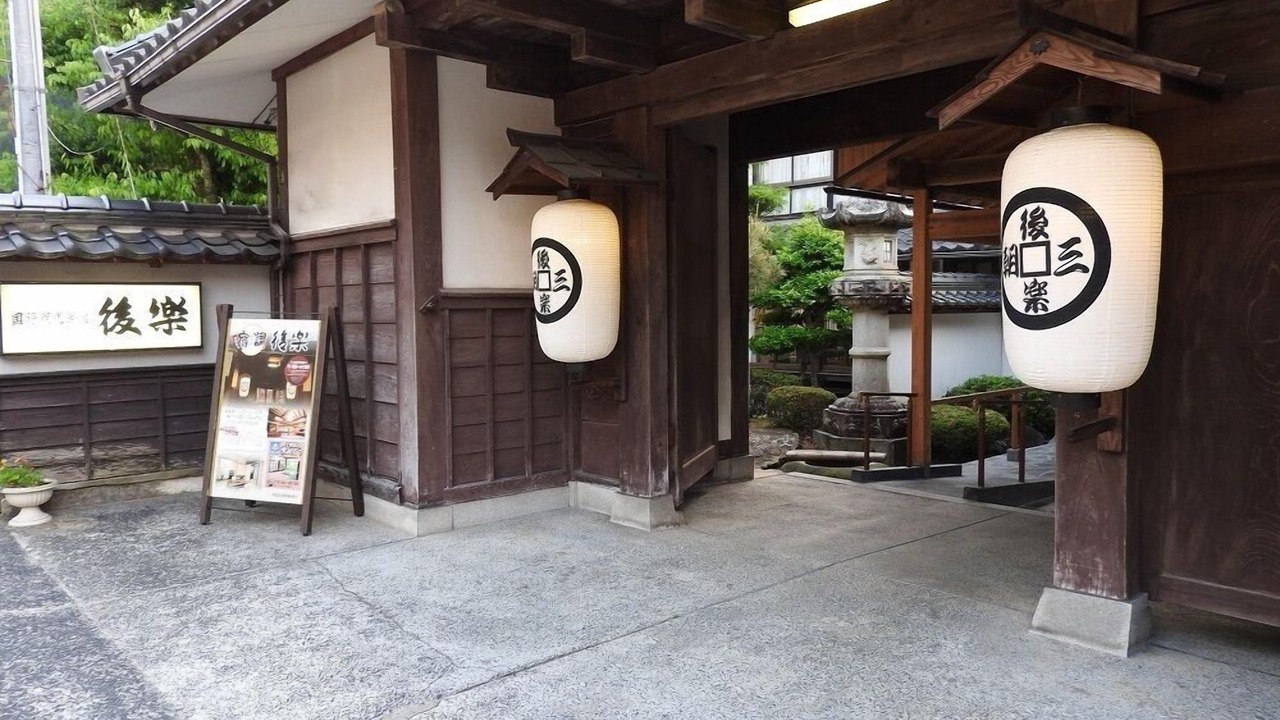 Photo of Outdoor in Okutsu Onsen