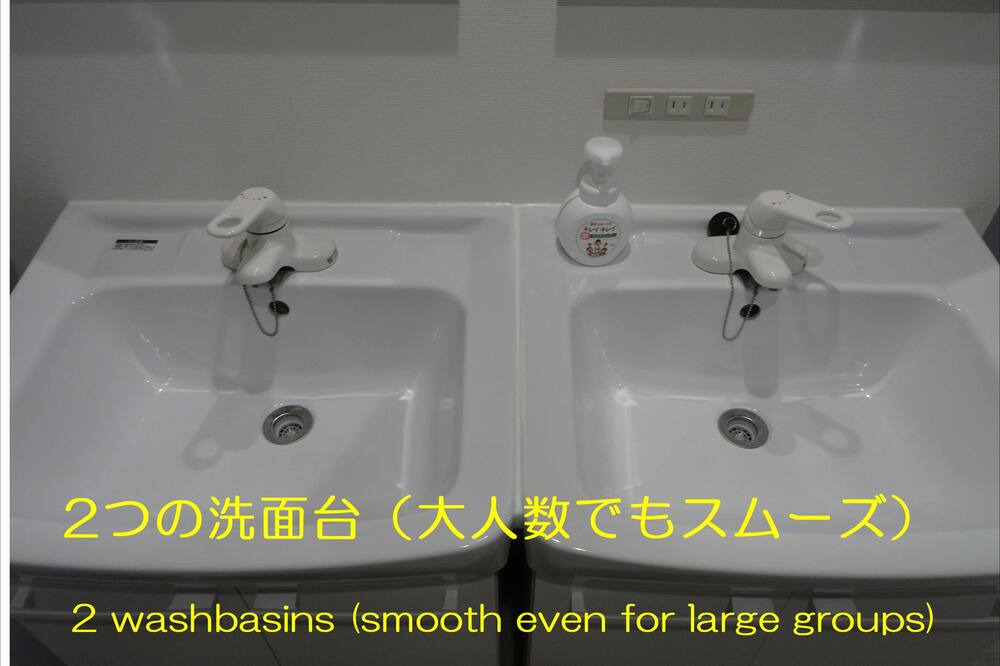 Photo of Bathroom in Kita