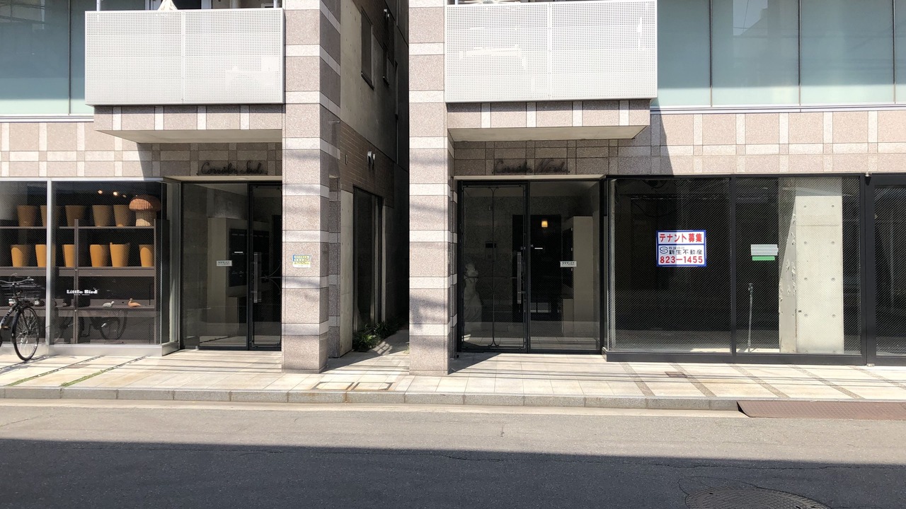 Photo of Outdoor in Tokiwa Cho