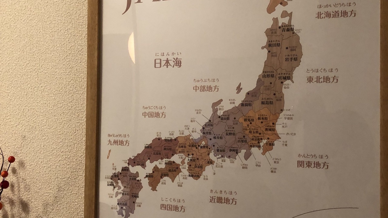 Photo of Others in Takamatsu Cho