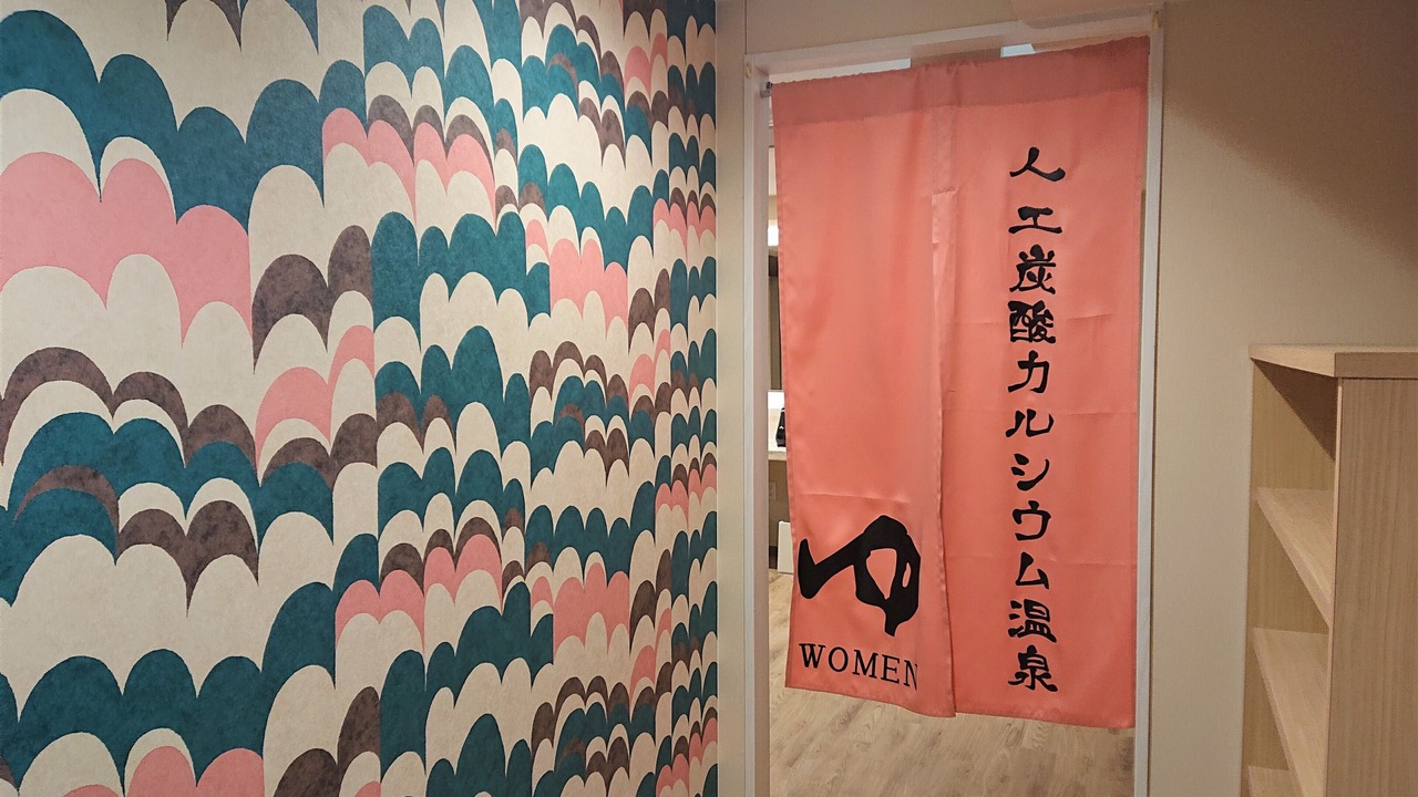 Photo of Bathroom in Kurashiki