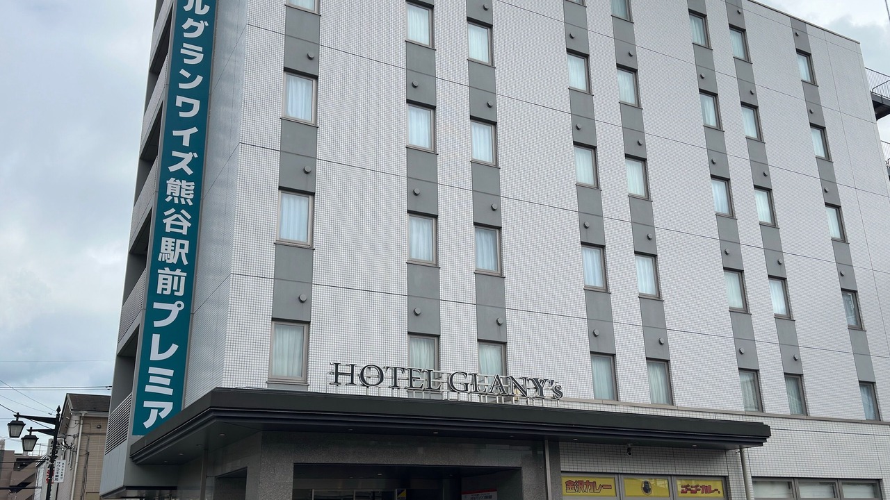 Photo of Others in Kumagaya