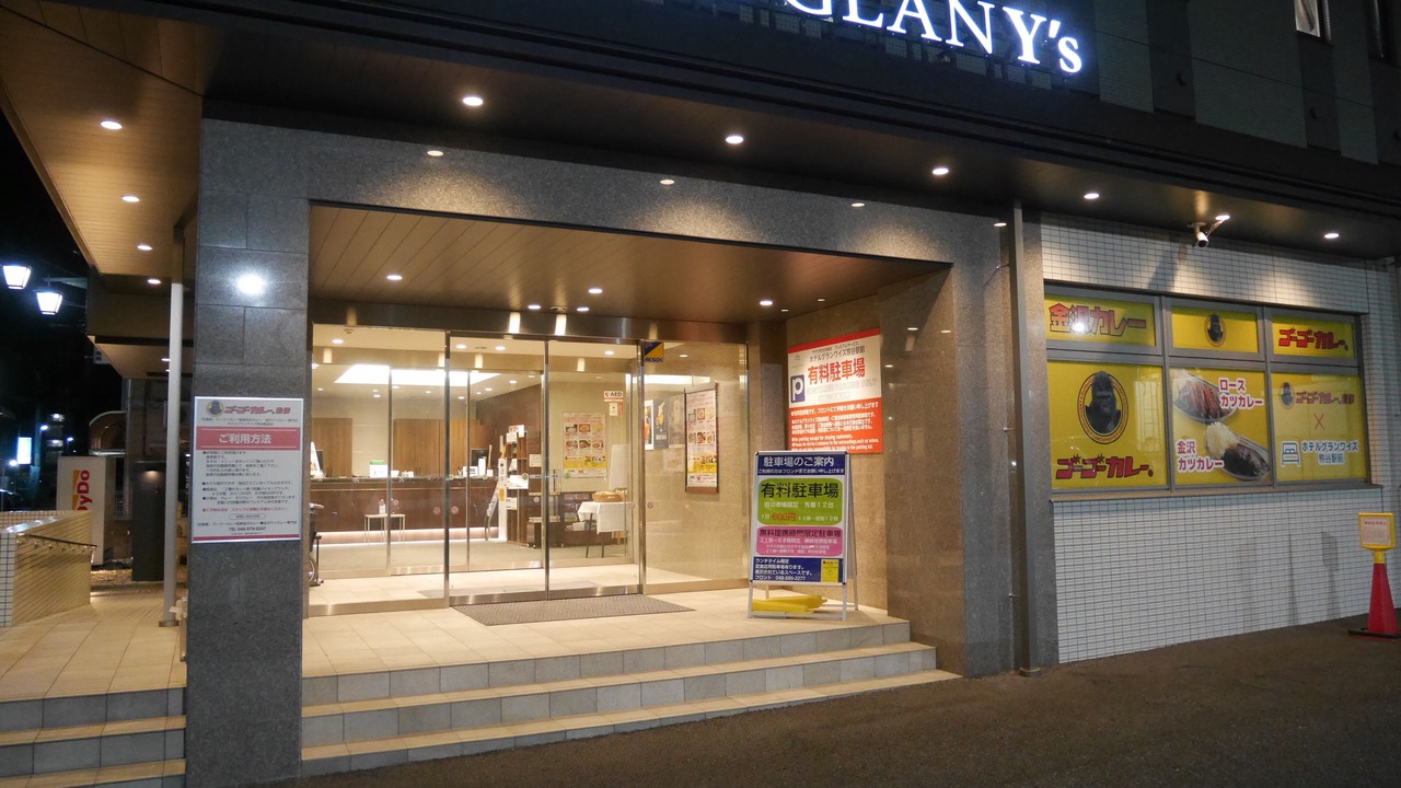 Photo of Others in Kumagaya