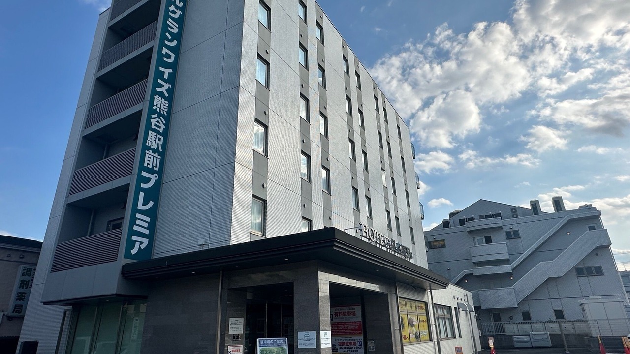 Photo of Outdoor in Kumagaya