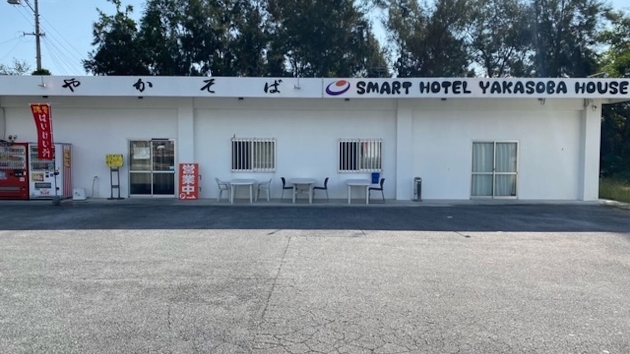 Photo of Outdoor in Ginoza