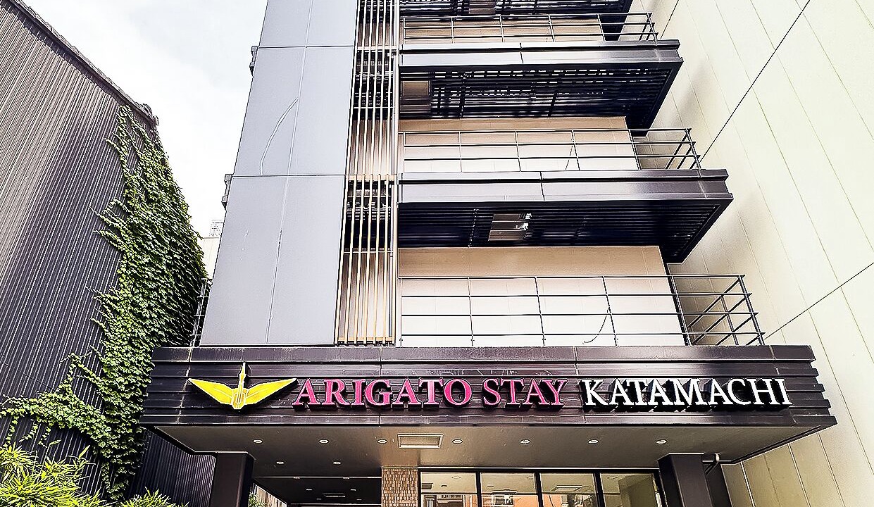 Photo of Outdoor in Katamachi