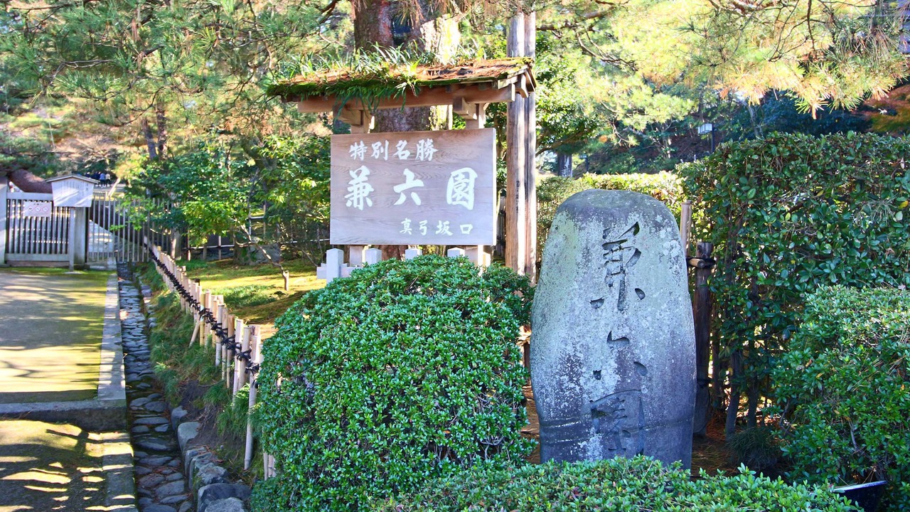 Photo of Others in Katamachi