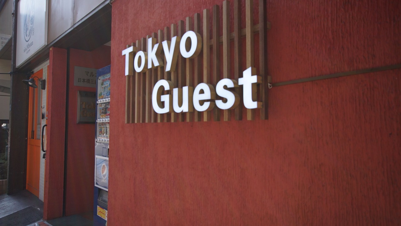 Photo of Outdoor in Nihonbashihoridomecho