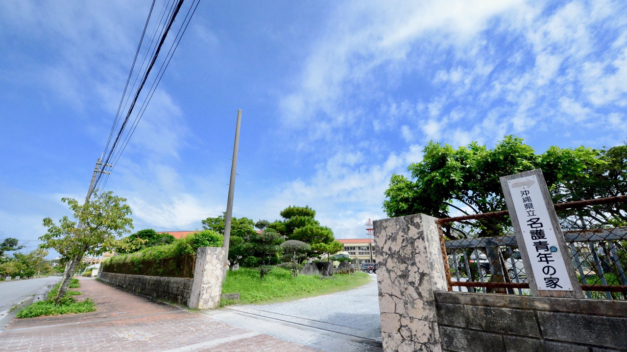 Photo of Others in Nago