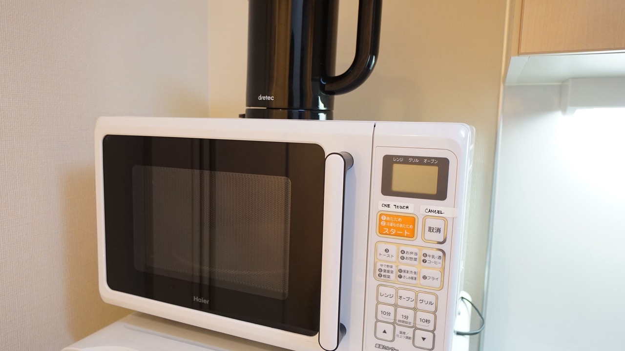 Photo of Kitchen in Minami Ward