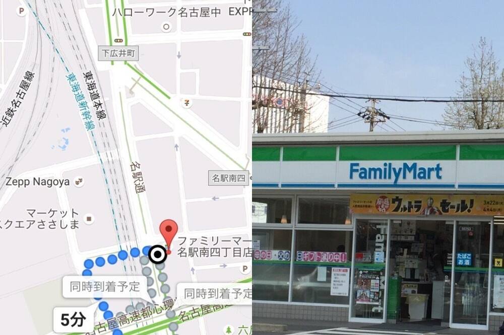 Photo of Outdoor in Nakagawa Ward