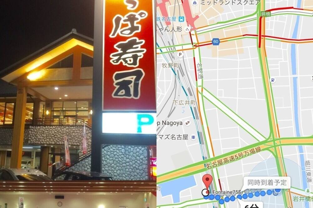 Photo of Others in Nakagawa Ward